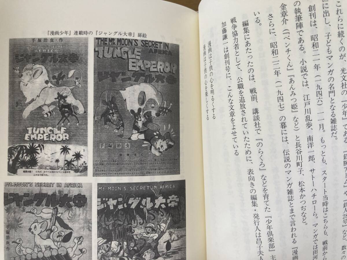 完全攻略英文法対応「攻めの英文読解」 : 初めの一歩から実践へ　佐藤 慎二 英文法対応〈攻めの英文読解〉初めの一歩から実践へ―完全攻略