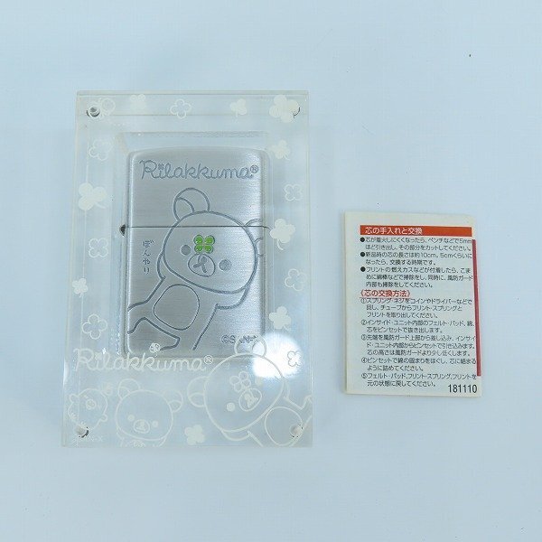 ハローキティ 幸福駅 クローバー ☆レア☆2007☆北海道限定 幸福駅