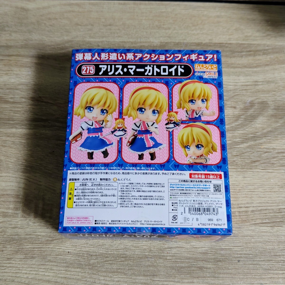 新品】 嫉妬マスク 東方Project アリス・マーガトロイド抱き枕