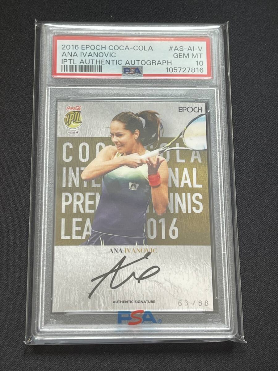 アナ・イバノビッチ 直筆サイン入りフォト 証明書テニス Ana Ivanovic Signed Autograph IVANOVIC Ana - All-Autographes.com