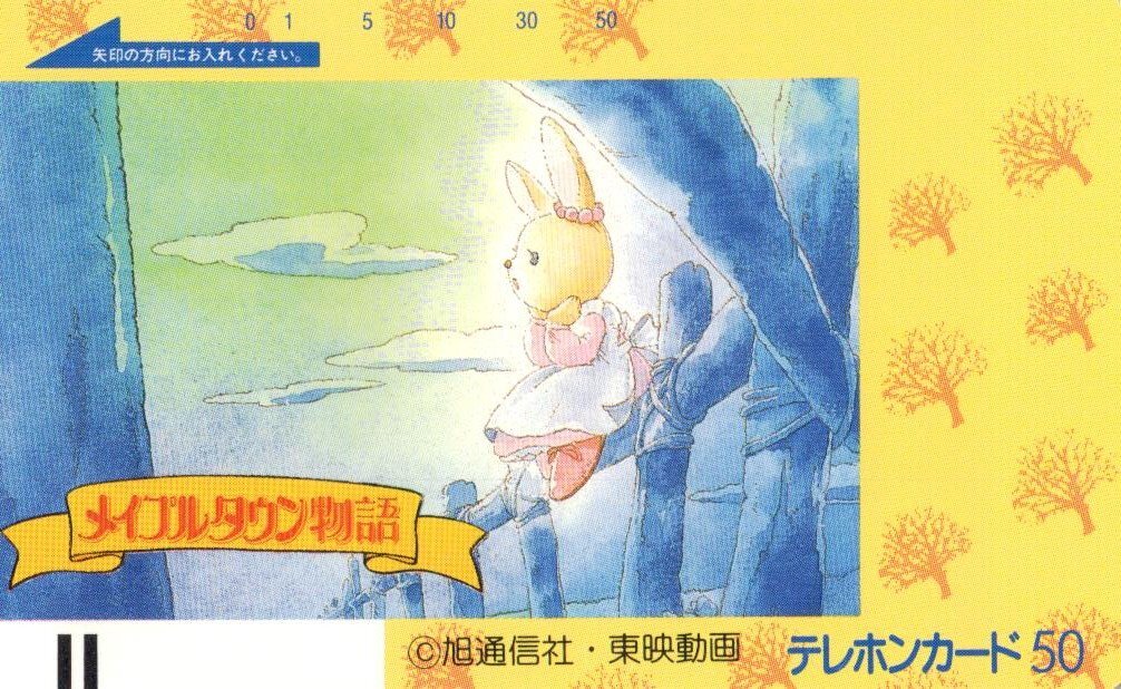 「惑星ロボ　ダンガードA」霧野リサ　セル画　松本零士原作 レトロ！セル画/惑星ロボ ダンガードA/霧野リサ/背景付セル画