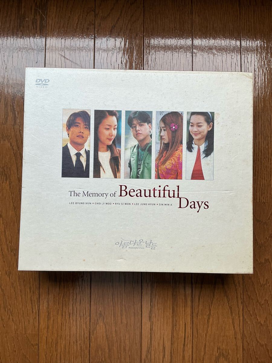 韓国ドラマ 【真実】DVD リュ・シウォン/チェ・ジウ 全16話 送料無料の