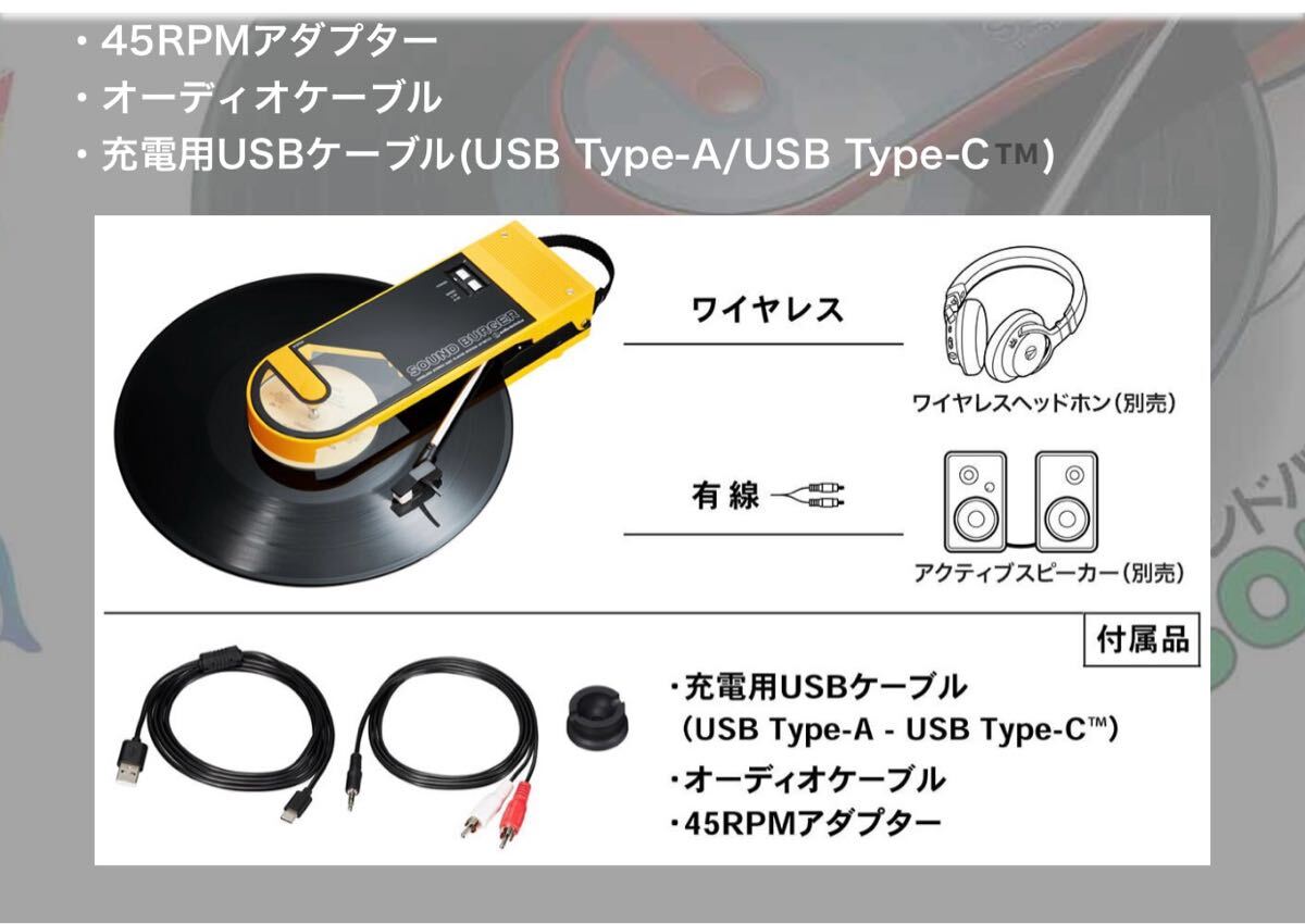 〓 【レア】Nordmende Dingi RP 200 レコードプレーヤー 実働品