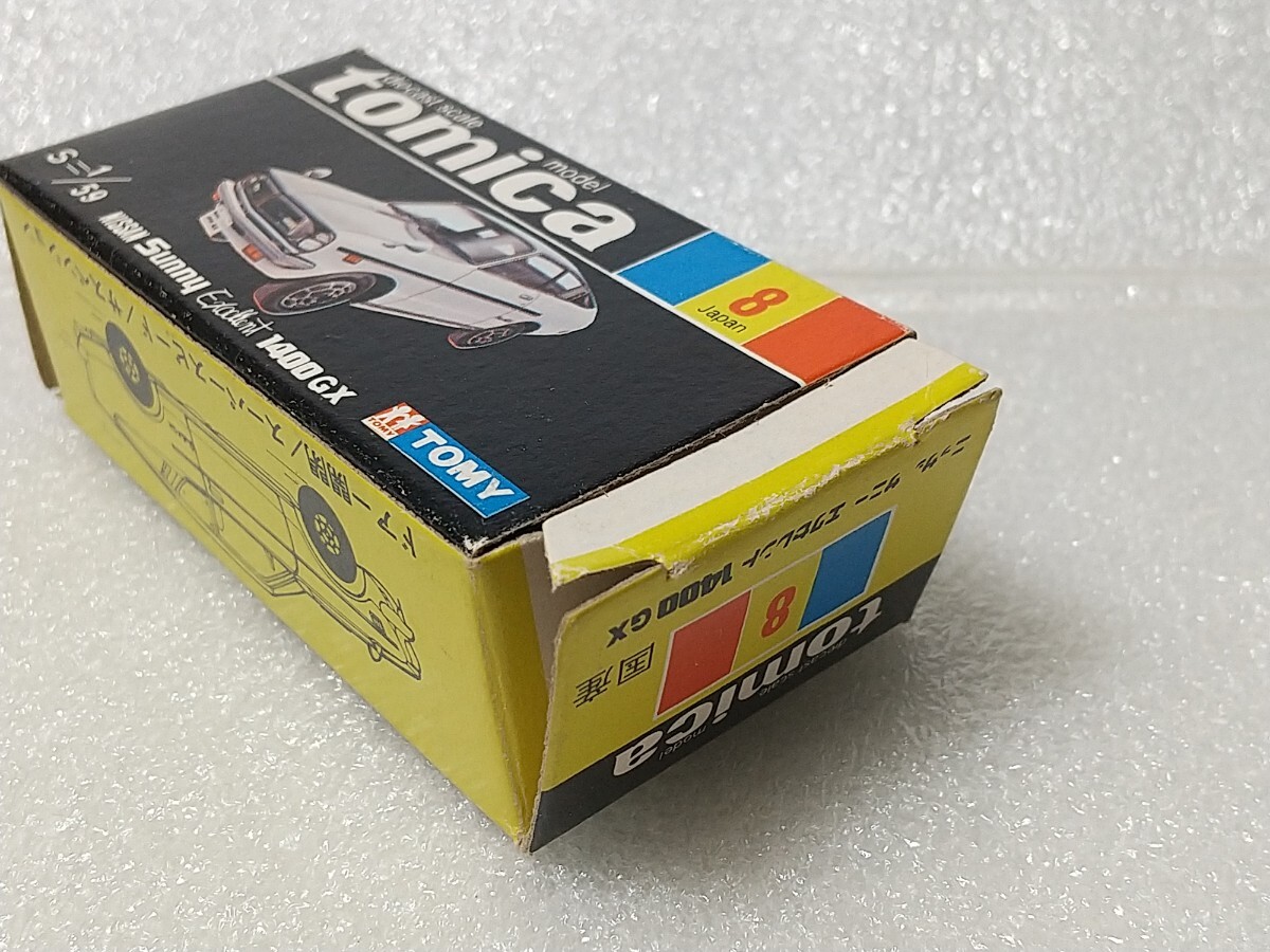 【激レア・未組立品】セントラル模型1/32ニッサンサニーエクセレント1400 セントラル模型1/32ニッサンサニーエクセレント1400の落札情報