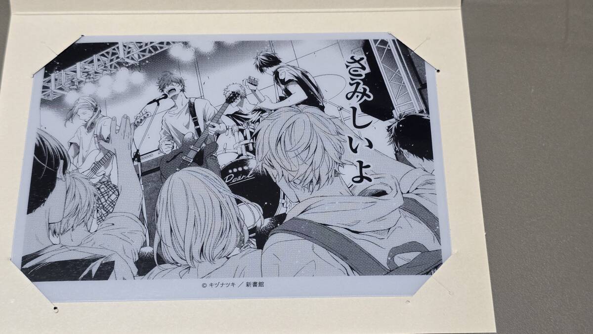 ギヴン】吉田由紀 イラスト展 缶バッジ 原作画 - メルカリ