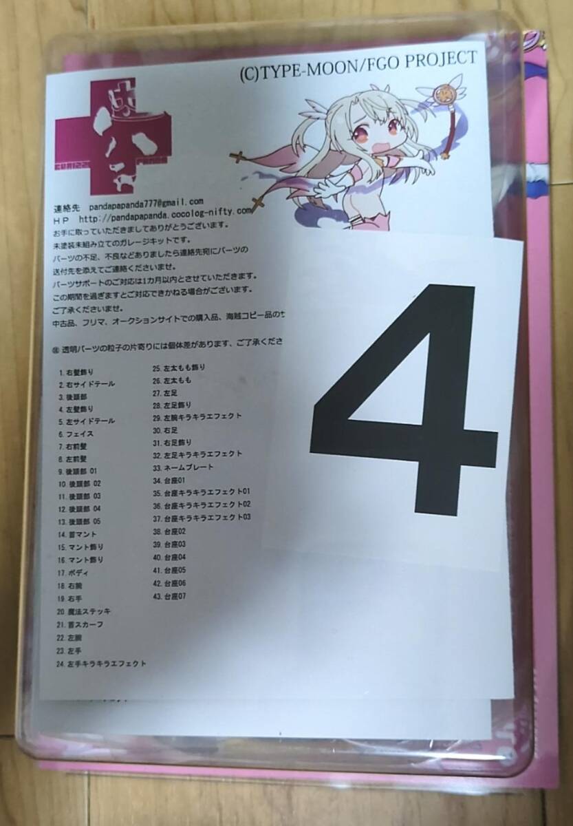 ルーシー (ゼンゼロ) となも7 グリパン グリズリーパンダ 新作