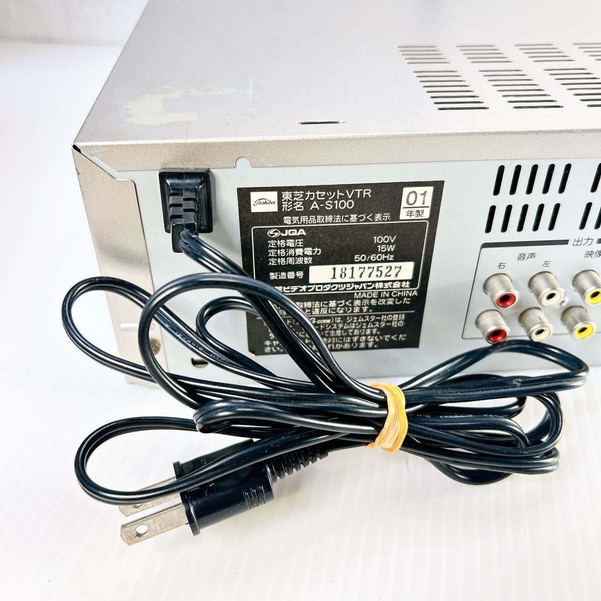 東芝 ベータ Beta Hi-Fi カセットVTR ビデオ デッキ V-L70