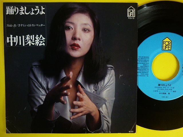 【オリジナル盤 帯付 ピンナップ付】 池玲子 / 恍惚の世界 (SL1375) オリジナル盤 帯付 ピンナップ付】 池玲子 / 恍惚の世界 (SL1375