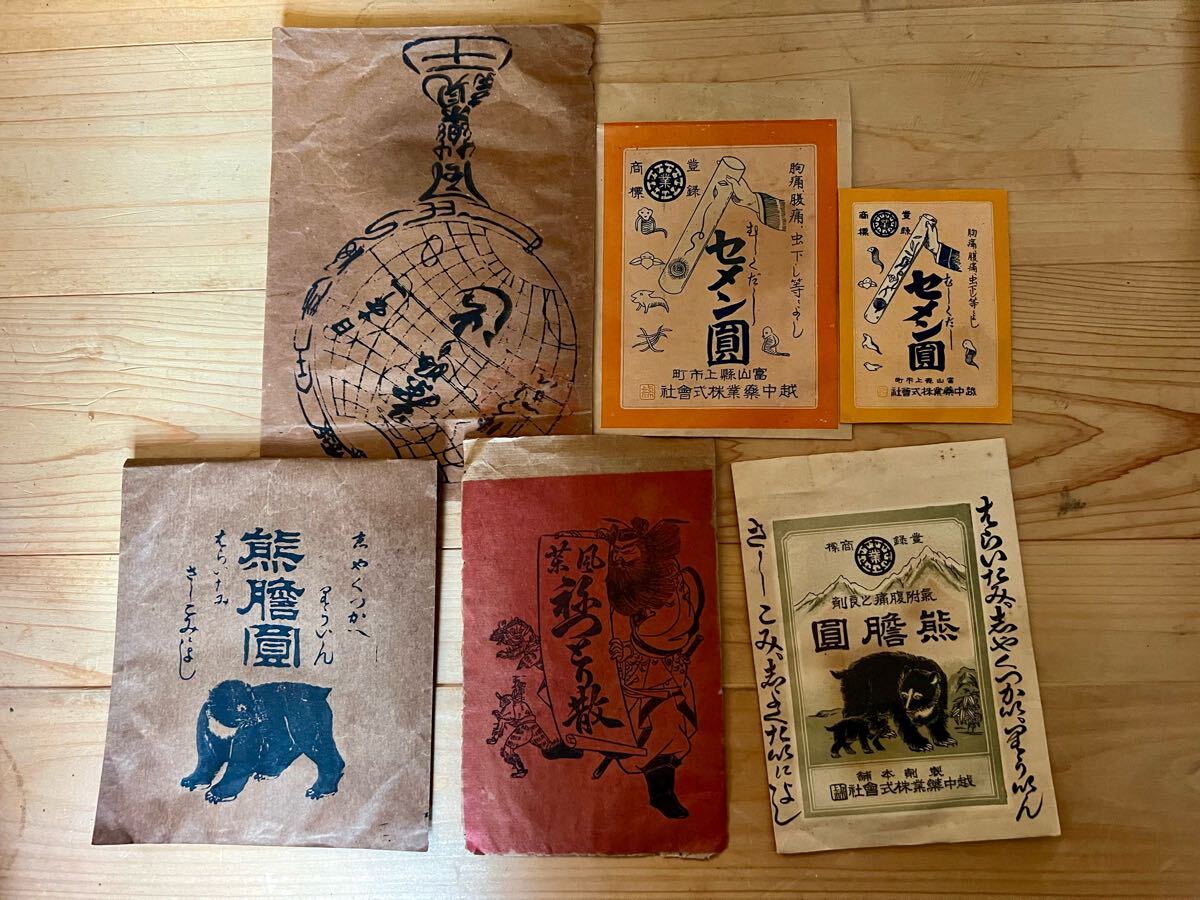 非売品Johnnie walkerジョニーウォーカー額縁絵画スコッチ