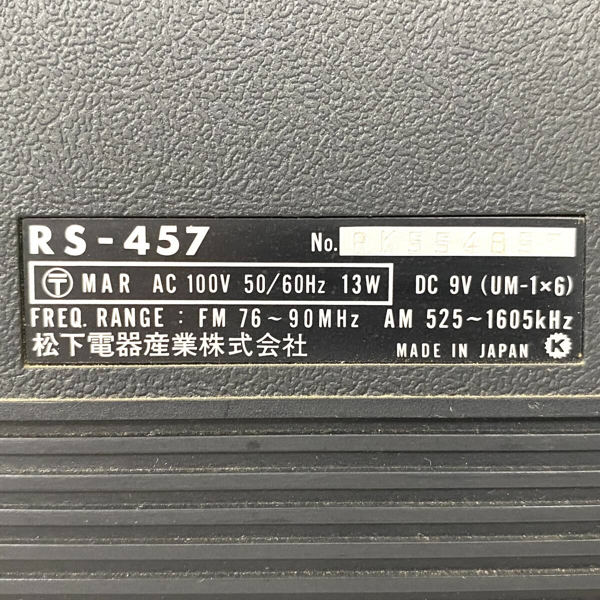 傷や汚れあり】National M-5 BH-723 中型電動リール パナリール