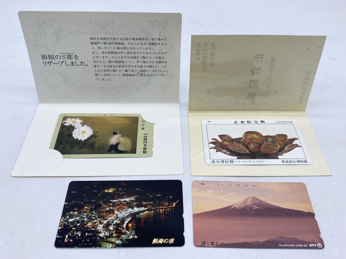 西野陽一 「ワルツ」色紙 日本画 箱根・芦ノ湖 成川美術館 金魚の落札