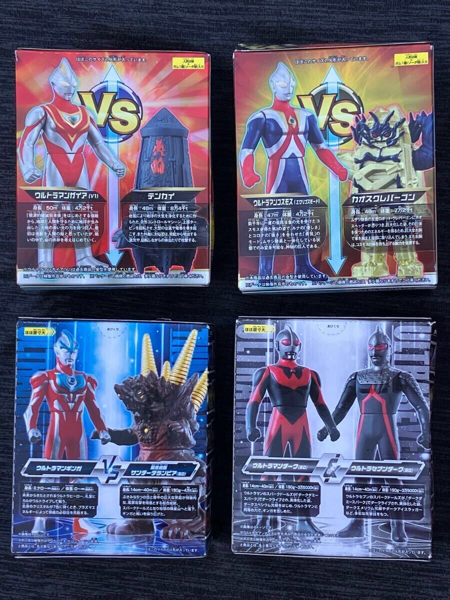 ルーツ・オブ・ウルトラマン　ソフビ　ウルトラマンティガ　ウルトラマン　ペギラ ルーツ・オブ・ウルトラマン ソフビ ウルトラマンティガ