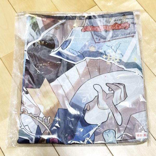 2018ピカピカバッグ アローラロコン マスコット リュック