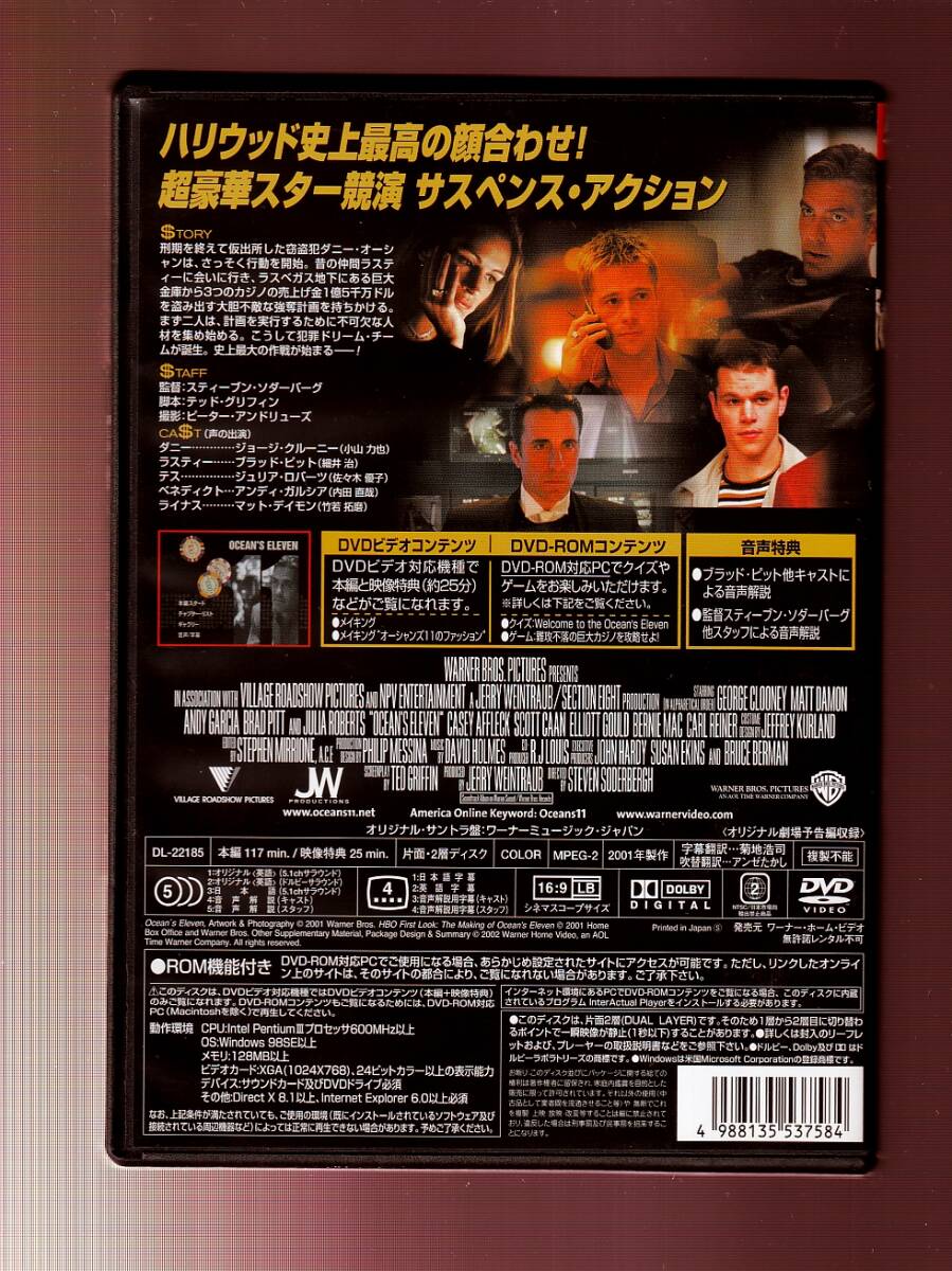 ER緊急救命室 ジョージ・クルーニー ( ダグラス・ロス役 ) 直筆