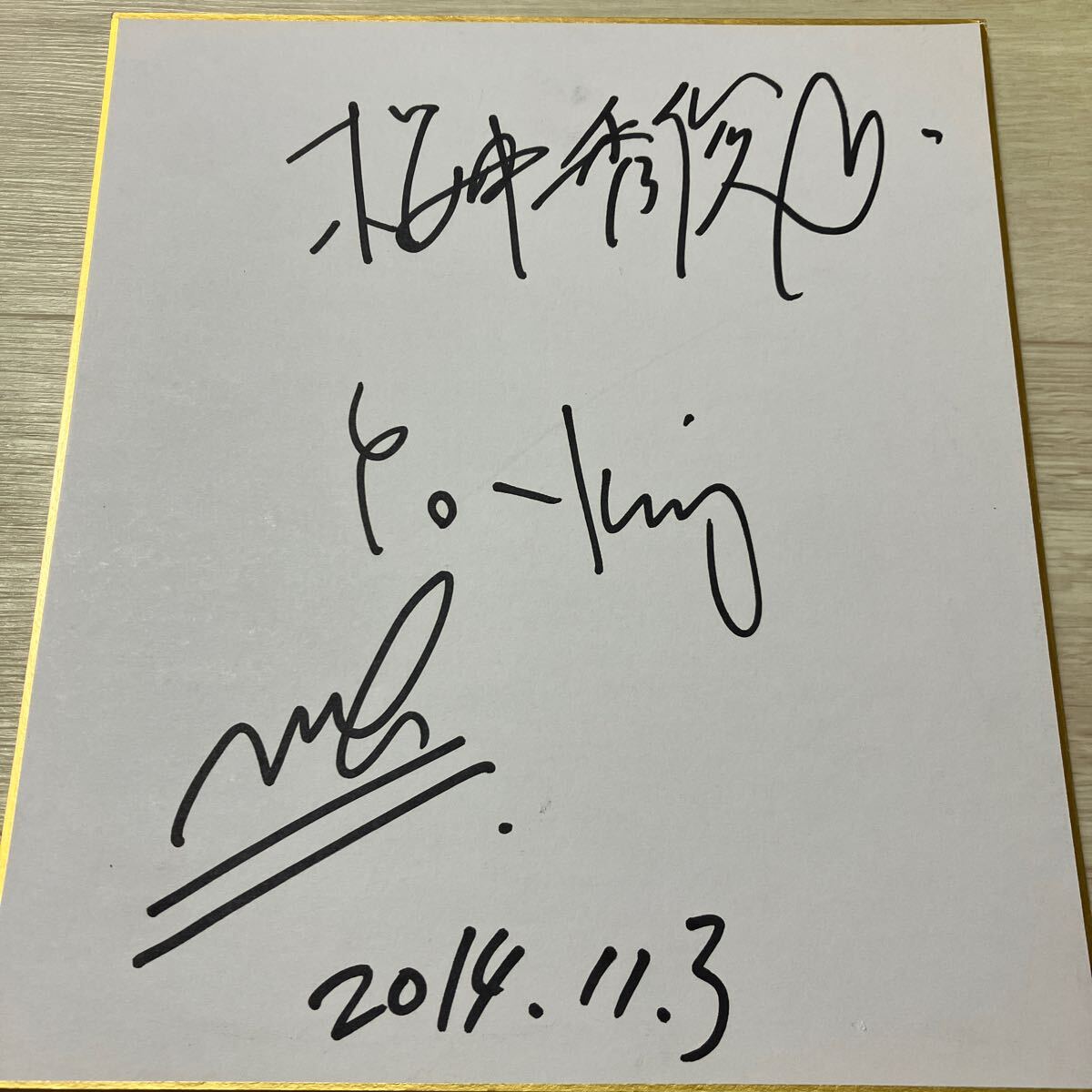 【未開封・貴重】真心 桜井秀俊 びっくりしたな、もう CD なまでこコニーちゃん小山薫堂ポンキッキーズSuper Instrumental