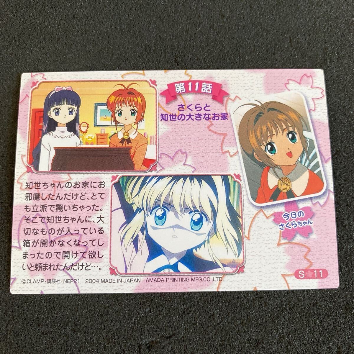 エンスカイ 2013HKT48トレーディングコレクション 指原莉乃 直筆サイン入りカード【39/60】シリアル入り 60枚限定 CHIYORI NAKANISHI HKT48 TRADING COLLECTION ENSKY 2013 R034N Japanese Idol  TCG