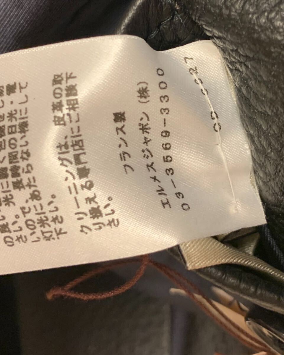 【模写】【伝来】おすすめ品 n9376〈大出東皐〉秋草眠猫図 藤堂凌雲師事 Ｃ カロッツェリア 地図2011年 AVIC-MRZ05 ワンセグ TV CD USB SD