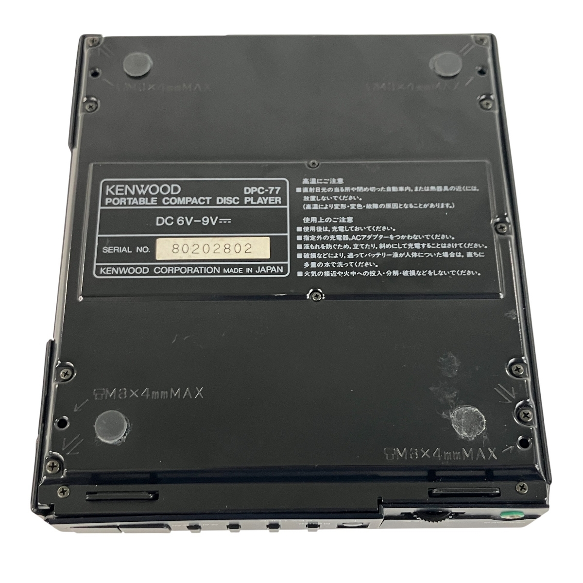 KENWOOD コンパクトディスクプレーヤー DP-3E