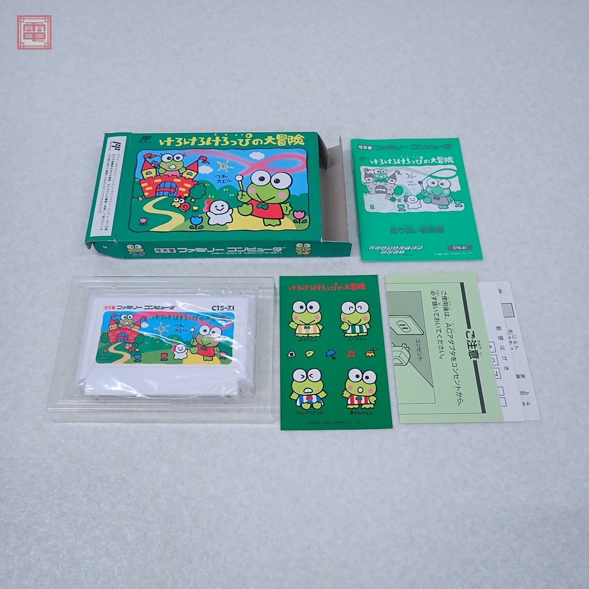 超希少 当時物 魔界村 アーサー ソフビ 指人形 カプコン