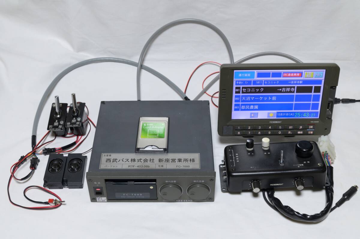 レゾナント 音声合成用操作パネル TFD-7000の落札情報詳細