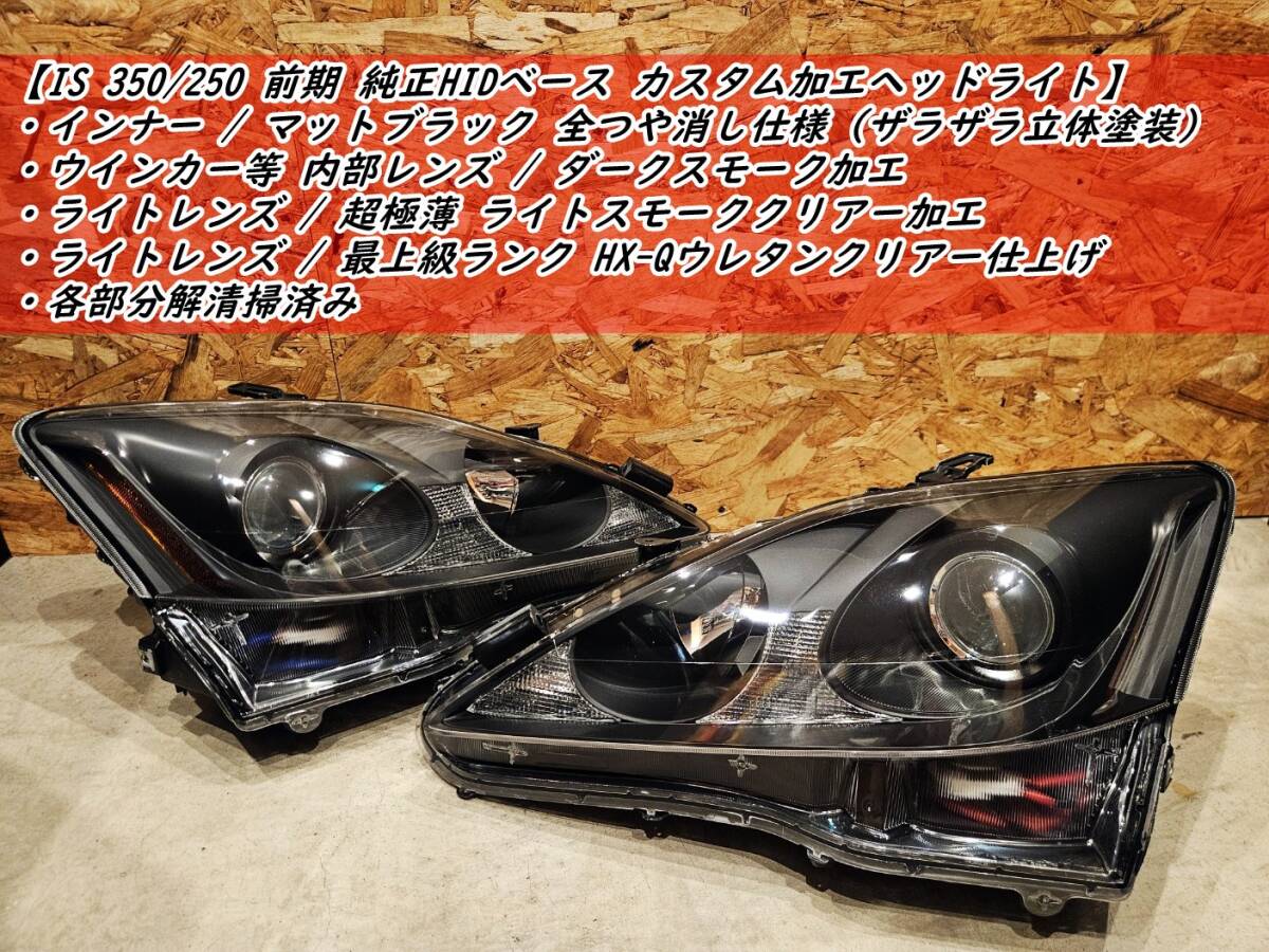 新品 左右セット【日本光軸モデル】30 ハリアー 北米US純正