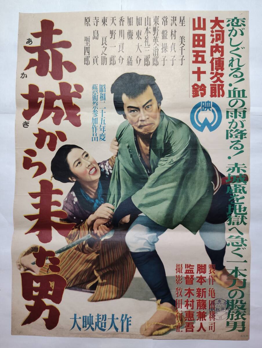 値下げ！丸山亜季　林光　群馬　音楽教育の会　楽譜　ブルッキーのひつじ付 値下げ！丸山亜季 林光 群馬 音楽教育の会 楽譜 ブルッキーの