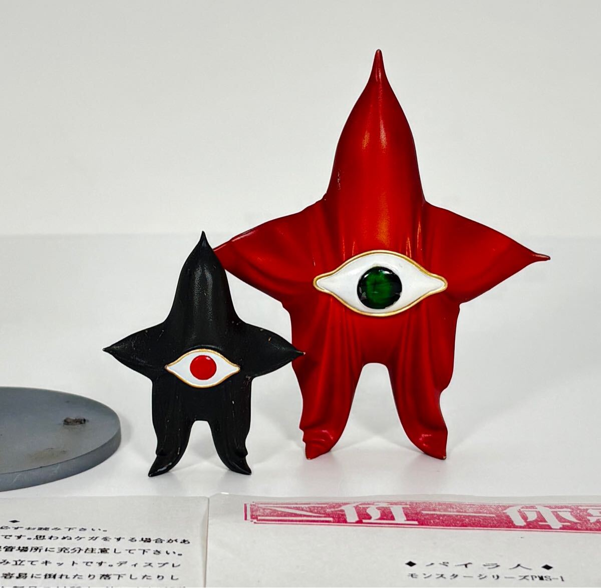 未使用】ワンフェス2025冬 手のひらGK 谷口順一原型 「風伯」 未