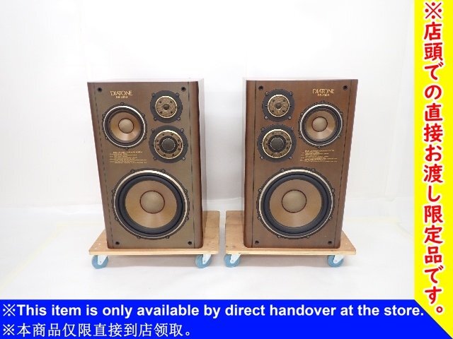 ダイヤトーン センター スピーカー DIATONE DS-C1000ZV 中古】DIATONE