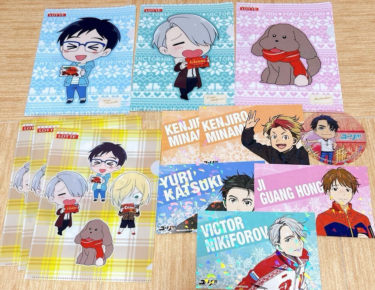 新品】ユーリ!!! on ICE ミュージアム 受注生産品 ミストグラフ