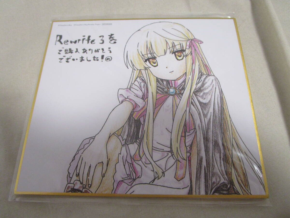 ヴァイスシュヴァルツ Rewrite 結界の主 小鳥 SP サイン 中古】WS ヴァイス 結界の主 小鳥 サイン Rewrite SP リライトの