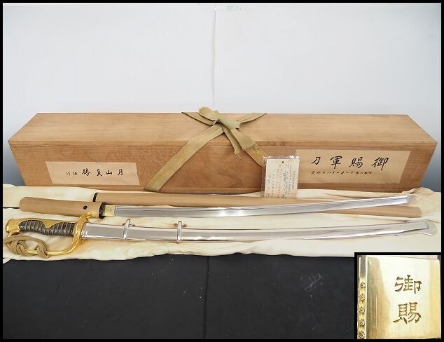 t1057 「雲藩刀工高橋聾司長信の研究」 安部吉弘著 限定500部 ● 島根県　松江藩刀剣 刀装具 武具日本刀　図録古書古本 ☆雲藩刀工 高橋聾司長信の研究 安部吉弘著 幕末の名工 高橋長信☆