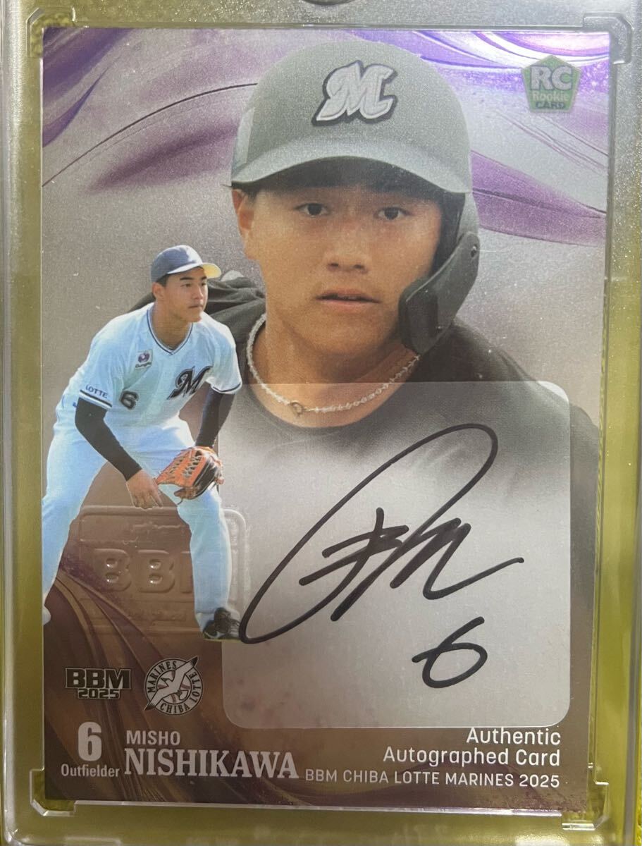 BBM 2019 ジェネシスRC 藤原恭大 小園海斗 コンボ ジャージナンバー