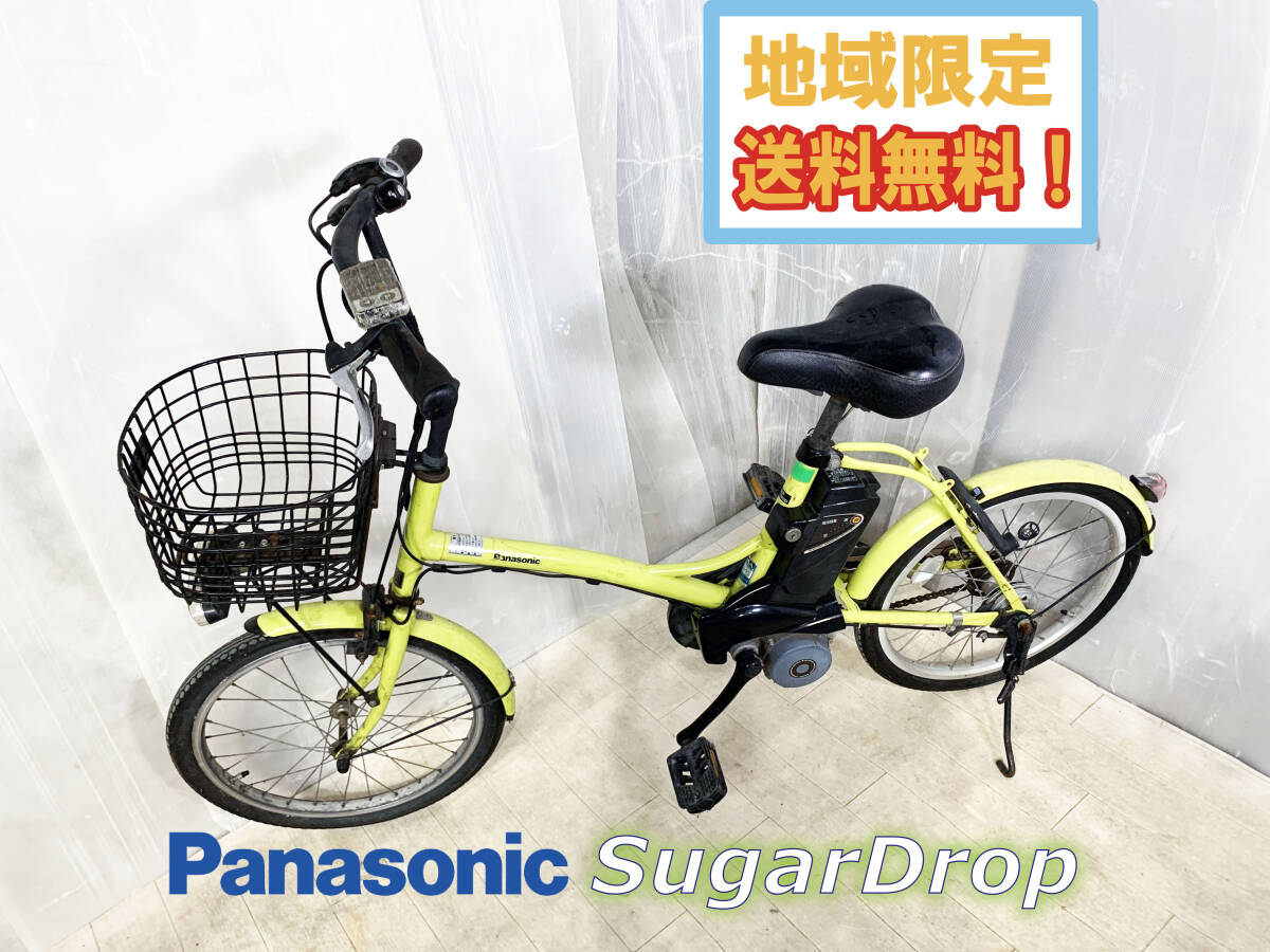 中古】新基準！パナソニック シュガードロップBE-EPCS03 20型 3