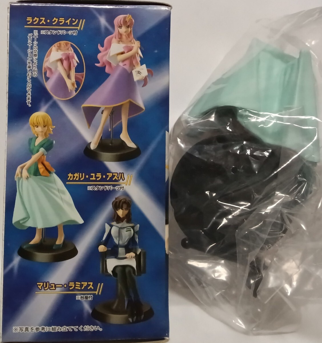 ◇ 機動戦士ガンダムSEED DESTINY シードヒロインズ6 カガリ・ユラ