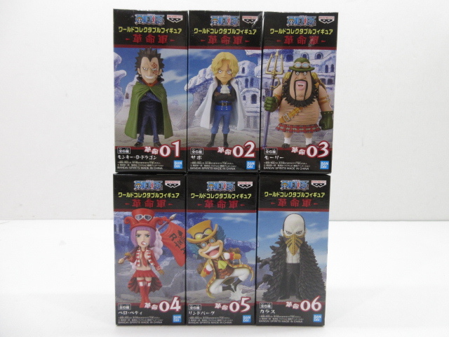 ジャンプ50周年 ワールドコレクタブルフィギュア vol.6 ワーコレ 白