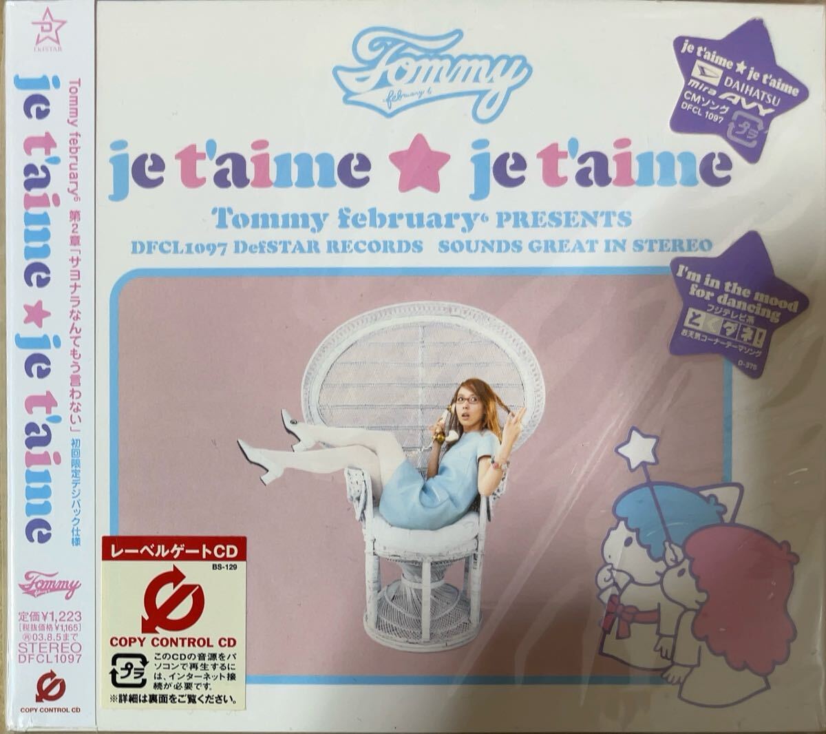 トミー フェブラリー　ジュテームジュテーム　初回　紙ジャケ　帯付き Tommy heavenly6／Tommy february6
