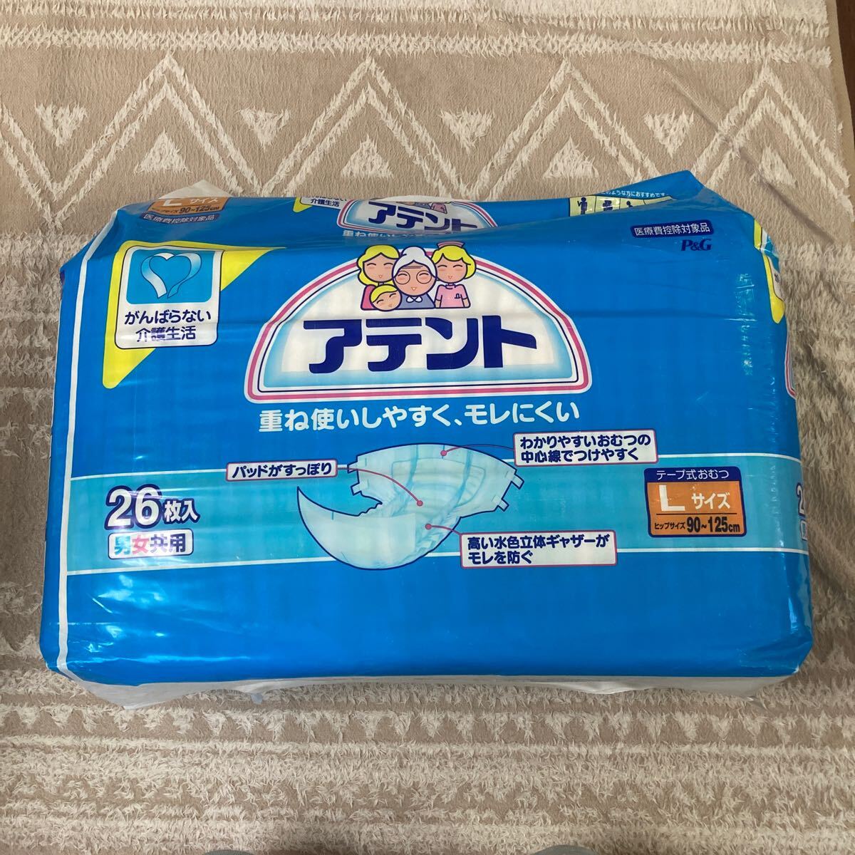 アテント 旧パッケージ 紙オムツテープ