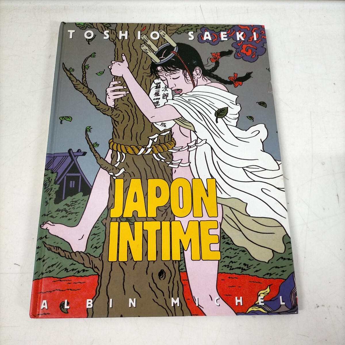 佐伯俊男 淫剣花 Amazon.co.jp: 淫剣花 : 佐伯 俊男: 本