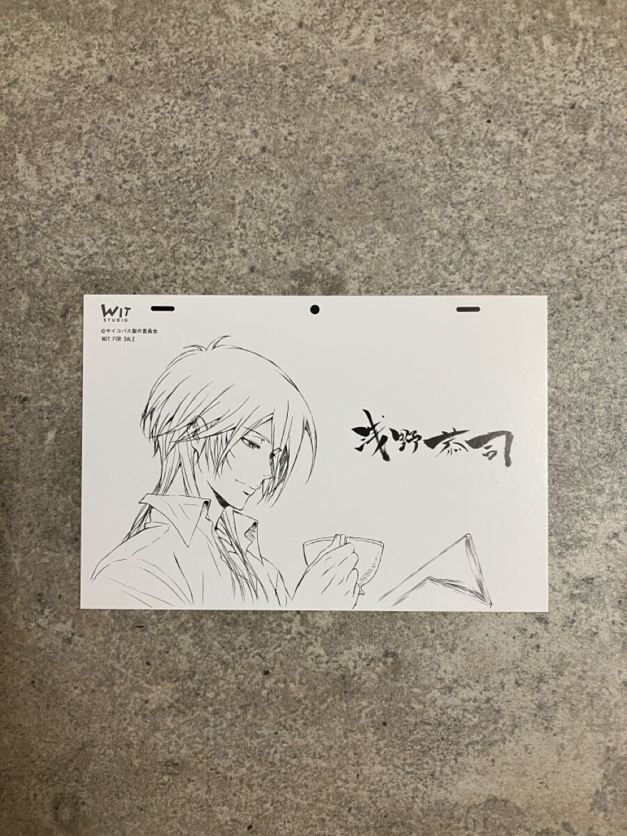 新品】[終わりのセラフ]複製イラストサイン色紙 優一郎