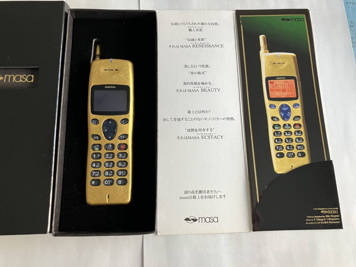 中古】☆希少レア☆NTT Docomo ドコモ☆mova デジタル・ムーバ N103
