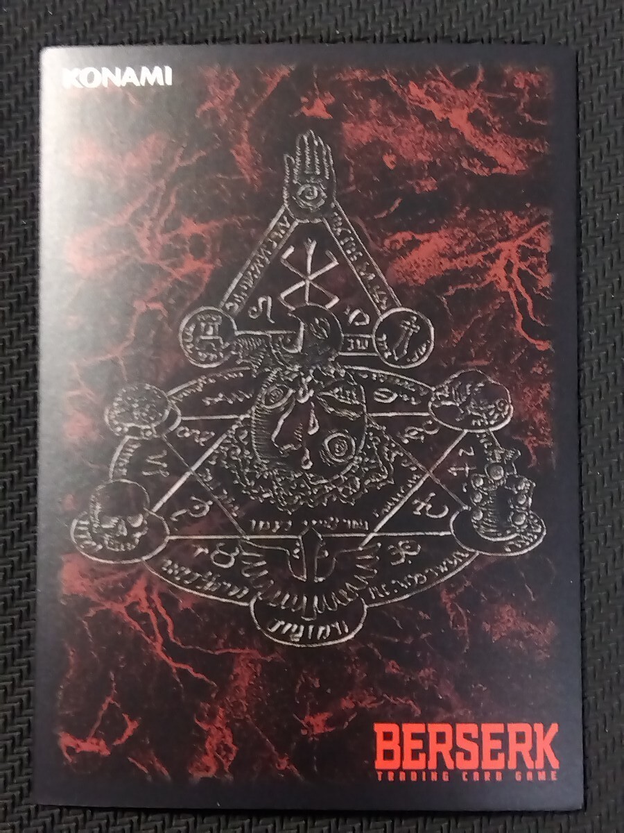 ベルセルク TCG ロシーヌ BK1 101/160 パラレルレア KONAMI ベルセルクトレーディングカードゲーム BK1 101/160