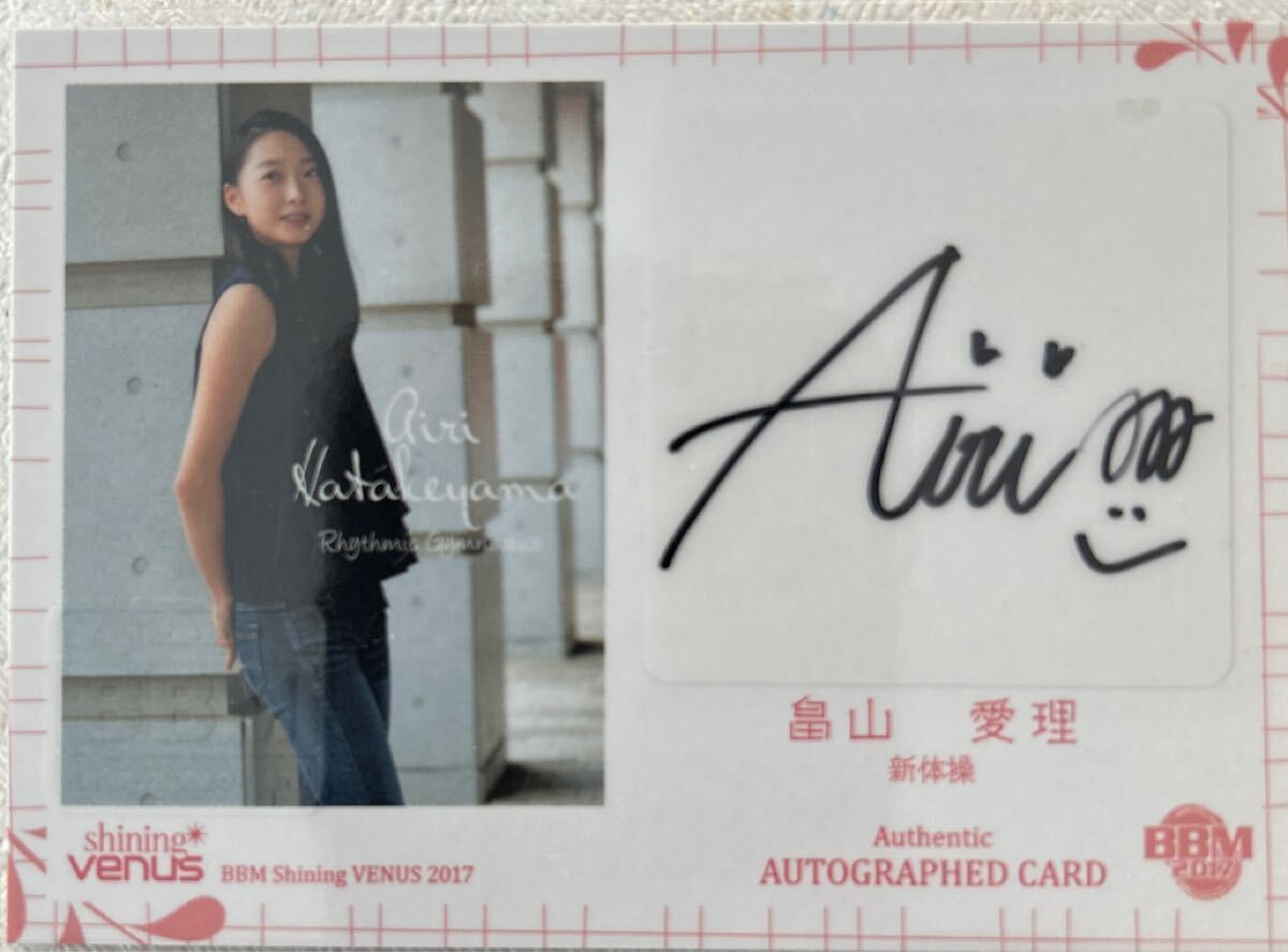 096/100【安井友梨/フィットネスビキニ】19 BBM シャイニング