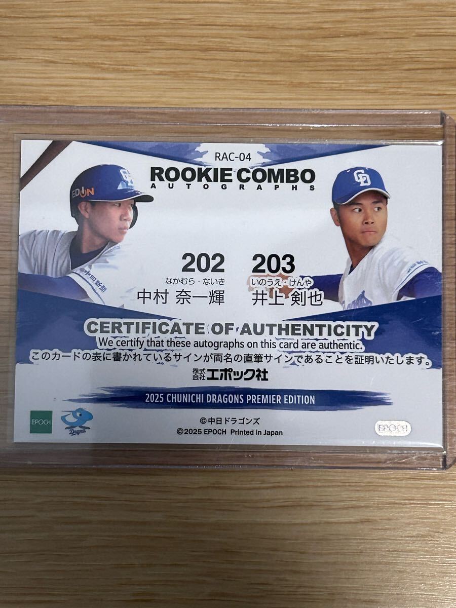 根尾昂 BBM 直筆サインカード 40枚限定 カードセット 中日ドラゴンズ