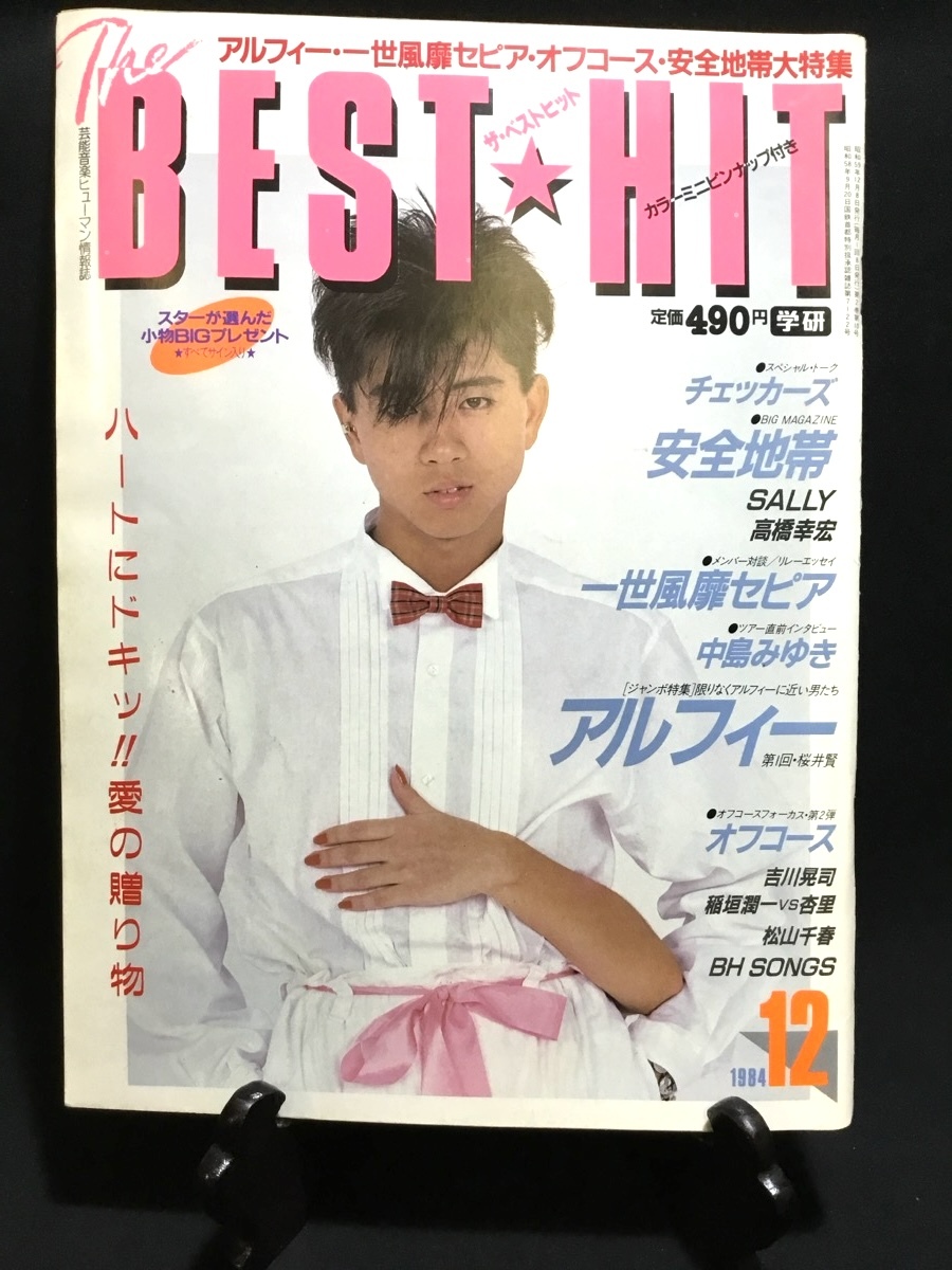 SALLY THE BEST CD 希少 SALLY the best サリー ベスト SALLY / ザ