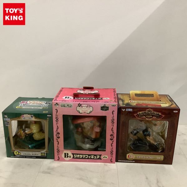 ONE PIECE ワンピース ハピマグ ハッピーバースデーマグネット