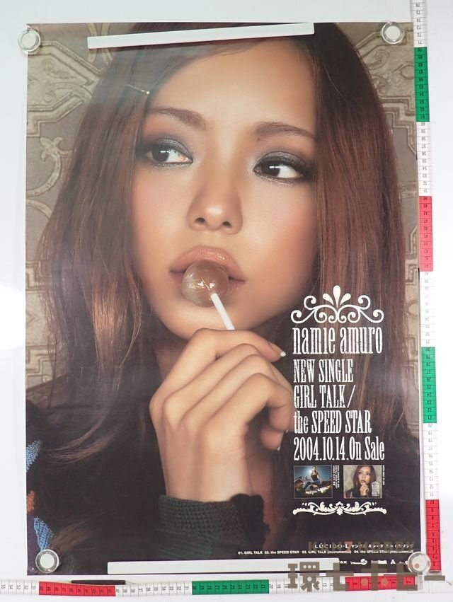 森高千里　青春　道　Ａ１ポスター Yahoo!オークション - 森高千里 青春・道 ポスター