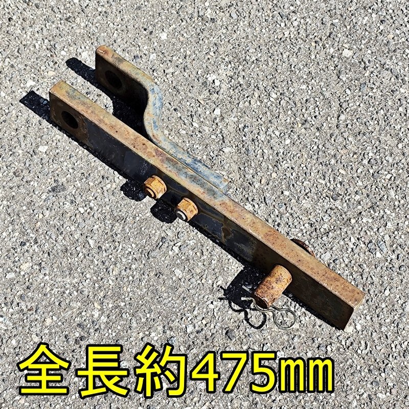 新品】未使用 ヤンマー トラクター用 ドローバーヒッチ 牽引