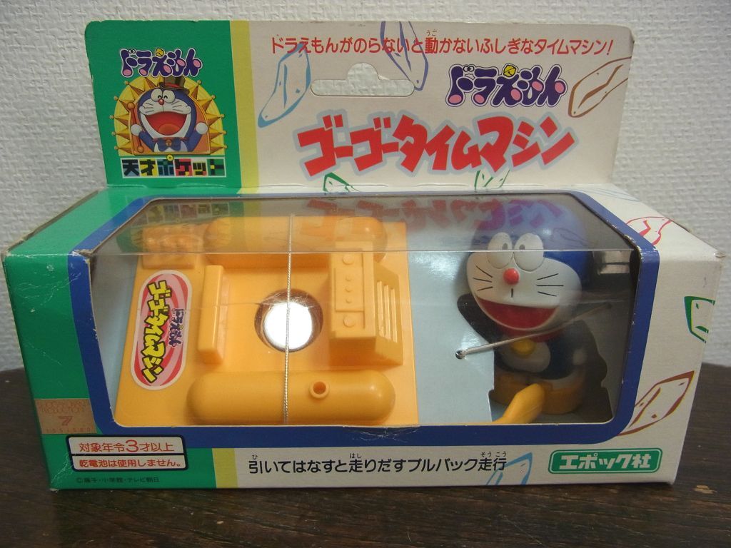 新品】昭和レトロ エポック社【ドラえもん 四次元ランドゲーム