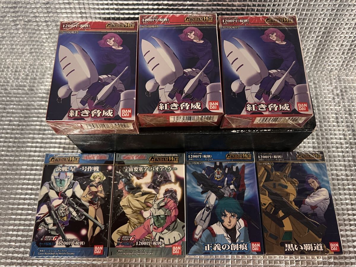 ガンダムウォー】Vガンダム(ウッソ機&マーベット機) 青 AR U-446