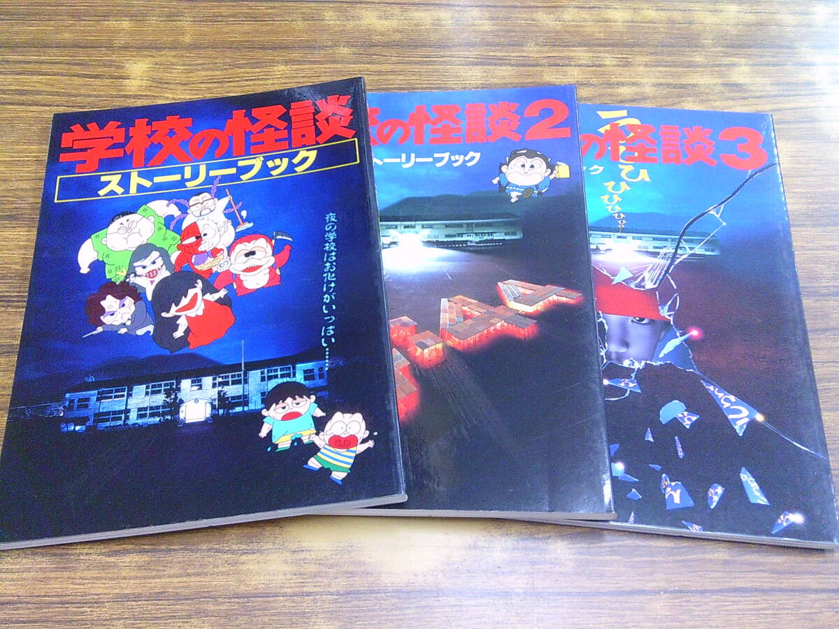 【中古】 死をよぶピアノ 超こわい学校の怪談シリーズ/講談社/阿部ゆたか 中古】 死をよぶピアノ 超こわい学校の怪談シリーズ/講談社/阿部
